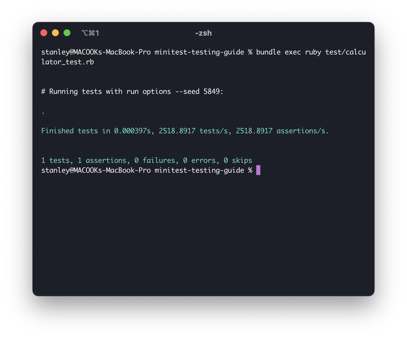 Screenshot of the output