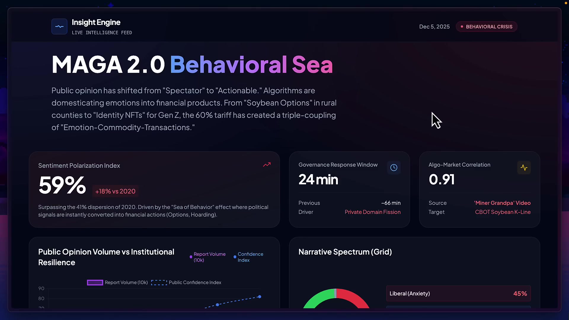 The BettaFish web interface showing the various engine tabs and the live log output as the system processes a query
